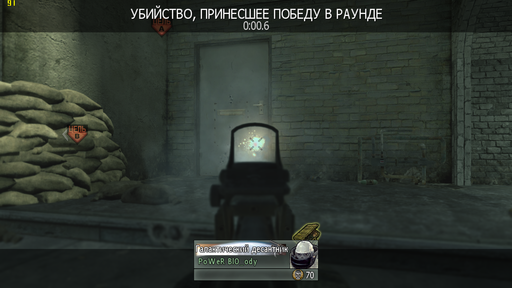 Modern Warfare 2 - Теория прострела в Modern Warfare 2